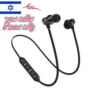 XT-11 Magnetic Wireless Bluetooth Earphones אוזניות בלוטוס מגנטיות