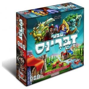 Tribes of Zaberias board game in hebrew שבטי זבריוס משחק קופסא
